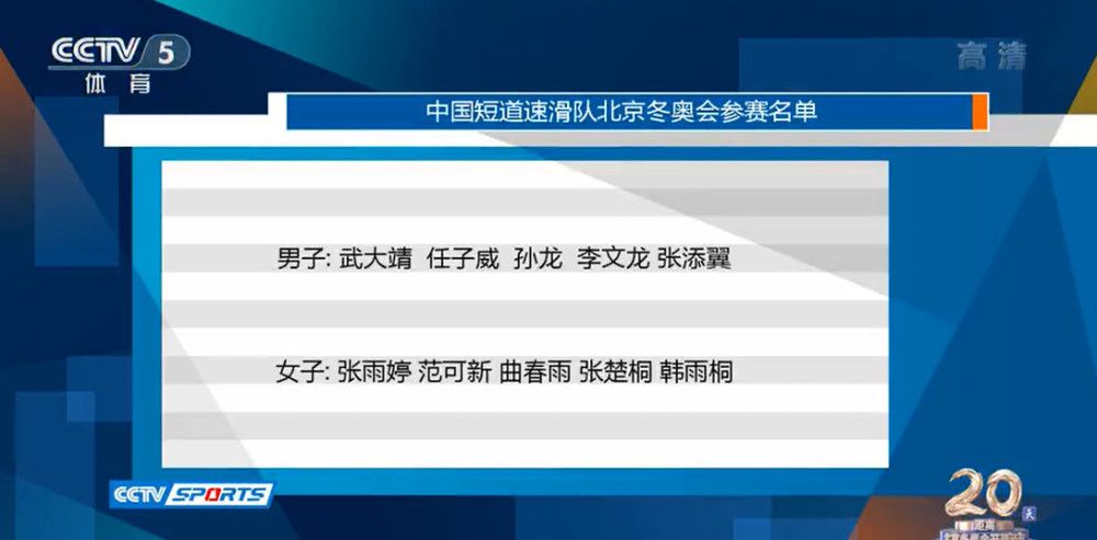 阿森纳很喜欢祖比门迪，但是否运作这位皇家社会中场的转会，要取决于托马斯和若日尼奥的情况。